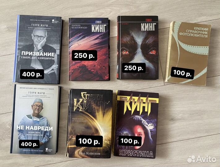 Продам книги