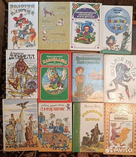 Детские книги 2