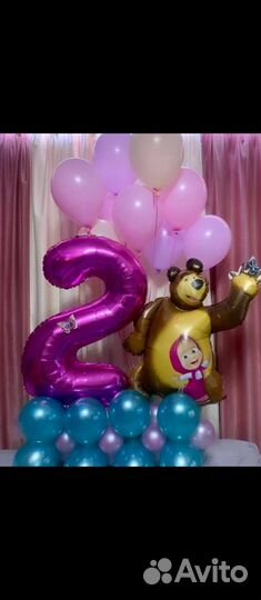 Шары. Бесплатно