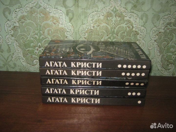 Агата Кристи: «Произведения разных лет»