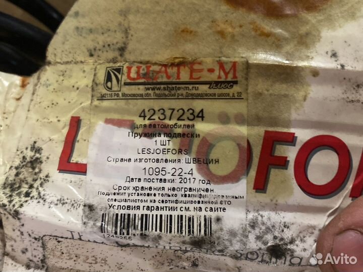 Пружины Hynbai i30