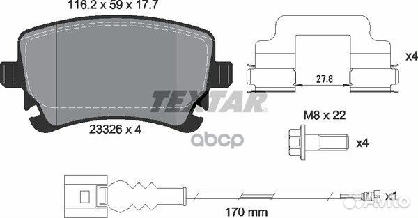 Колодки тормозные дисковые с противошумной плас