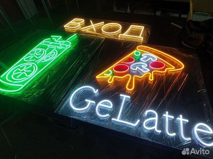 Неоновая вывеска / Рекламная вывеска