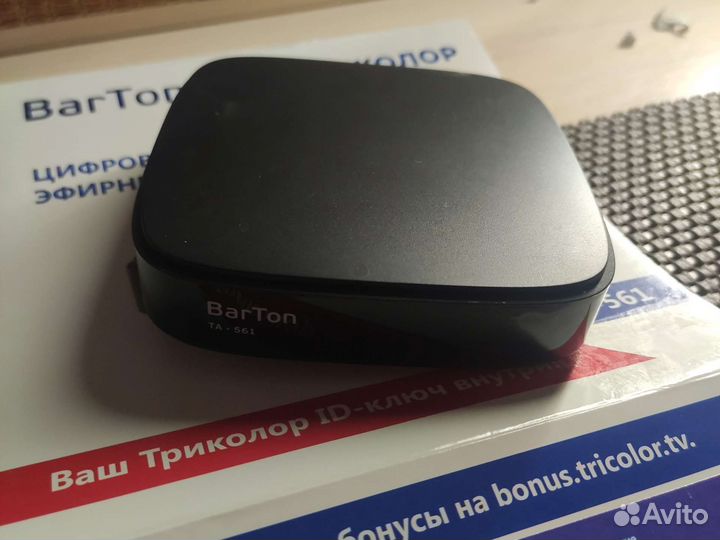 TV приставка