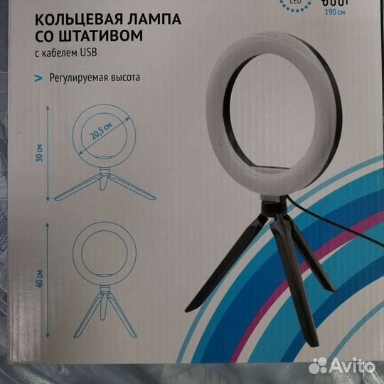 Кольцевая лампа для макияжа и селфи