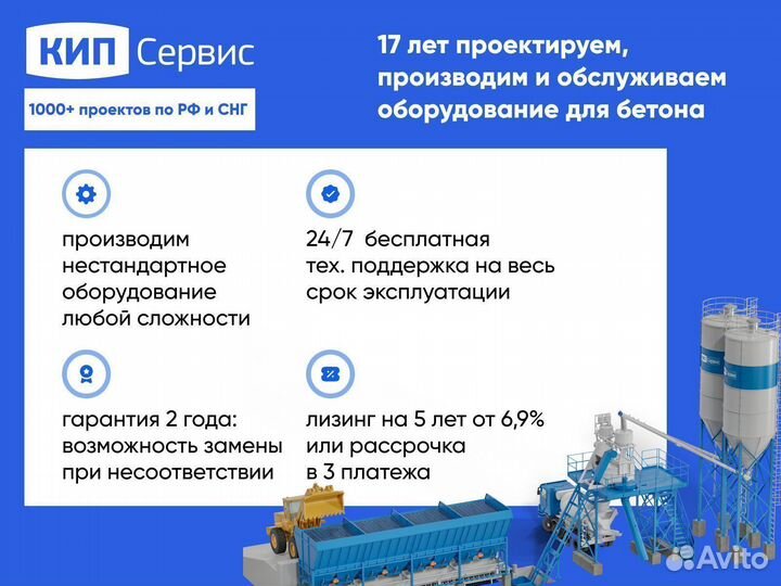 Шнековый транспортер