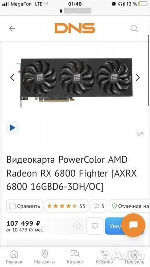 Видеокарта PowerColor AMD Radeon RX 6800 Fighter