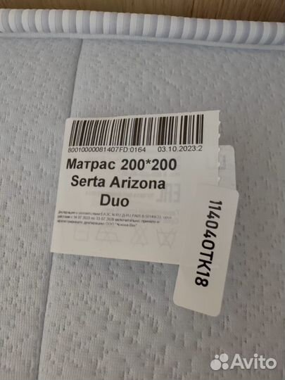 Матрас serta arizona duo 200*200