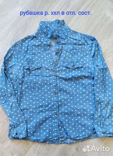 Рубашка женская