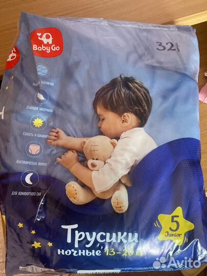 Подгузники трусики 5