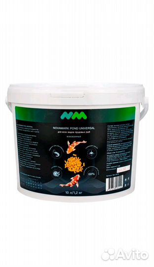 Корм для прудовых рыбок