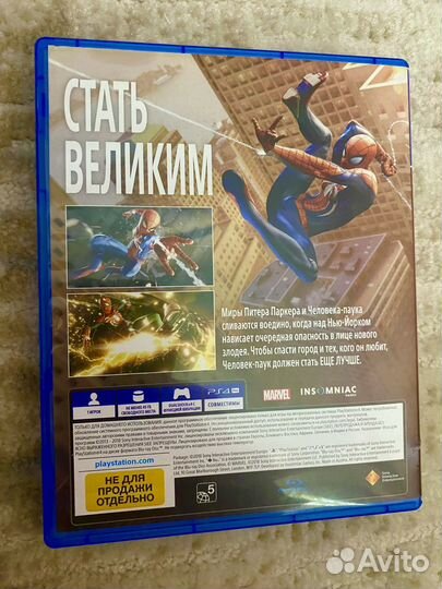 Человек паук ps4, 5, playstation 4, 5