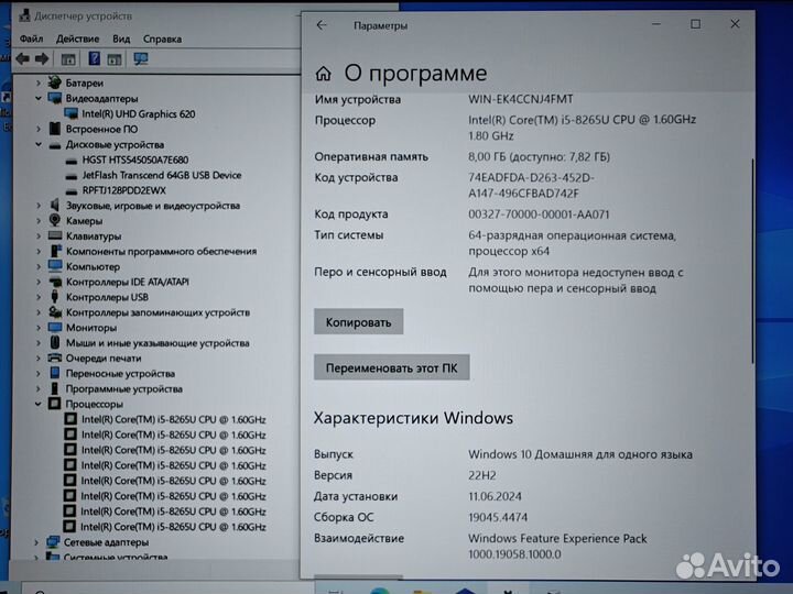 Ноутбук Lenovo S340-14IWL, i5-8265U, 8Gb, SSD+HDD