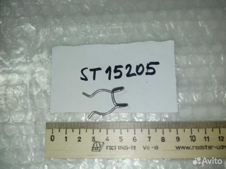 Предохранитель-pass Арт.ST15205