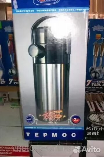 Термоса Амет Челябинск. Держат долго