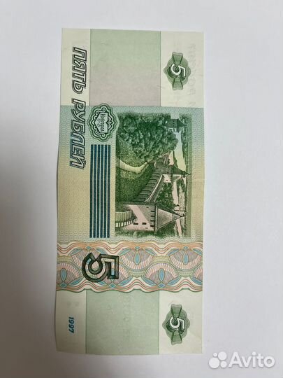 Банкнота посвященная Чемпионату мира по футболу