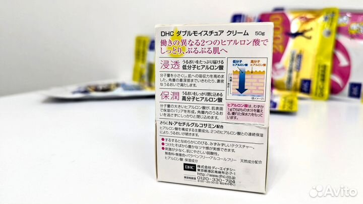 Dhc Double Moisture Kpeм для лица с гиалуроновой