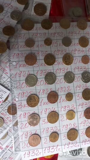 Продам монеты 40 кг