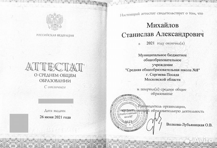 Репетитор МГУ по математике