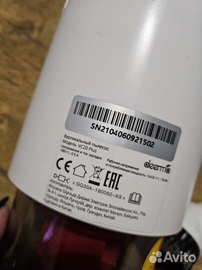 Беспроводной пылесос deerma vc20 plus