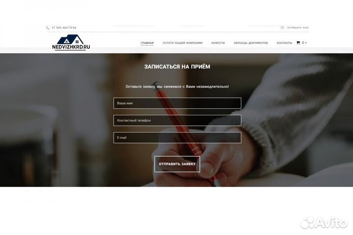 Создание и продвижение сайтов. Реклама Яндекс и вк