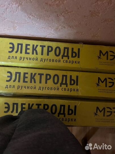 Электрод