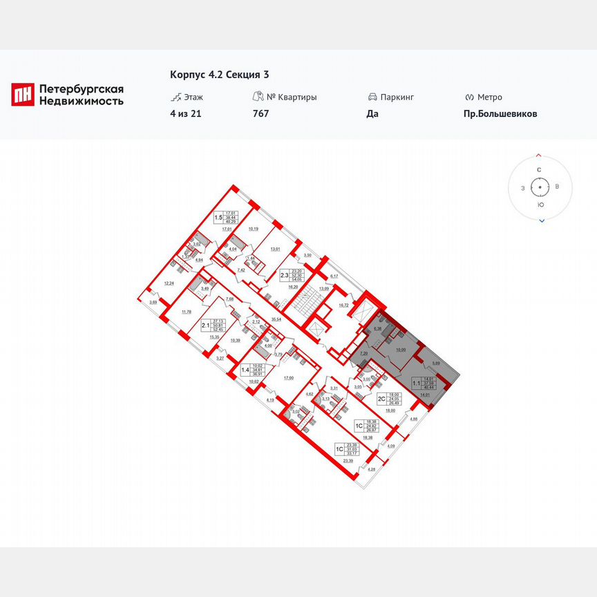 1-к. квартира, 37,6 м², 4/21 эт.