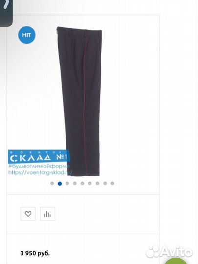 Полицейская форма