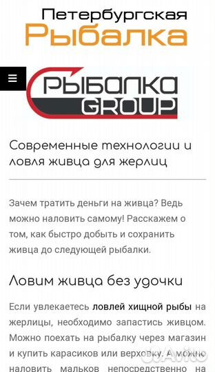 Копирайтер/редактор удаленно