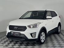 Hyundai Creta 1.6 MT, 2017, 137 509 км, с пробегом, цена 1 499 000 руб.