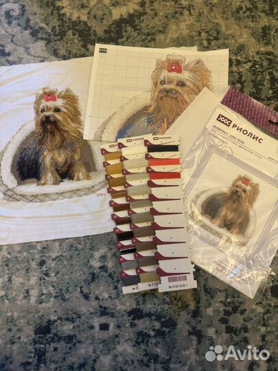 Риолис остатки