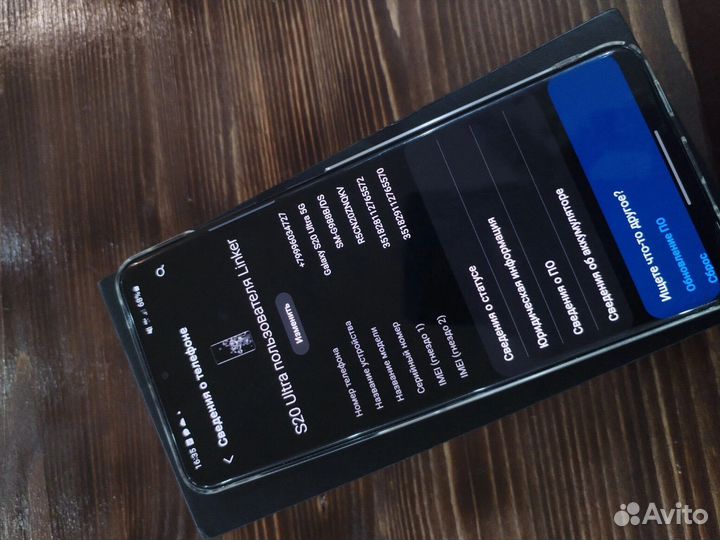 Samsung Galaxy S20 Ultra, 12/128 ГБ