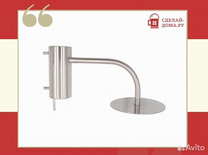 Самогонный аппарат Практик Эконом, 10 л