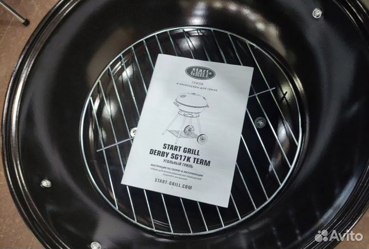 Круглый угольный гриль 17 дюймов (43,5 см) derby S