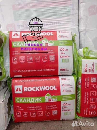 Утеплитель Rockwool Лайт Баттс Скандик