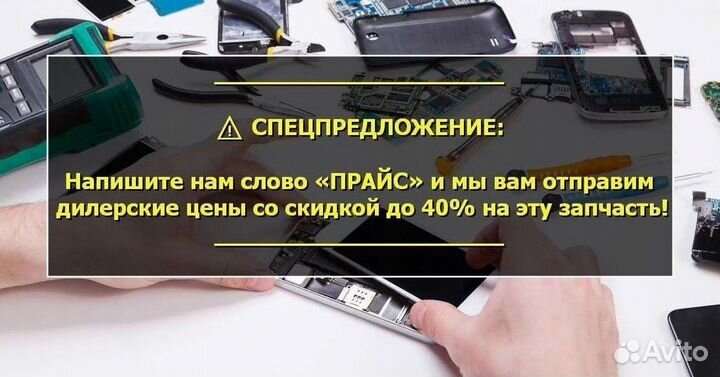 Дисплей для iPhone 11 Чёрный Оригинал (CG)