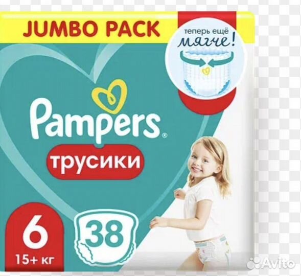 Трусики pampers 4,5,6,7