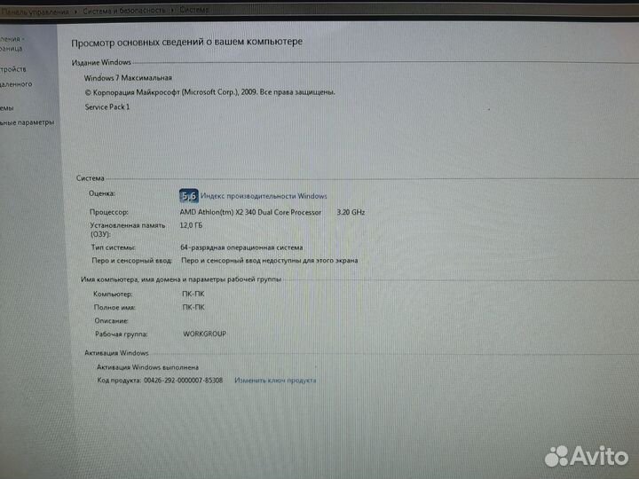 Системный блок DNS