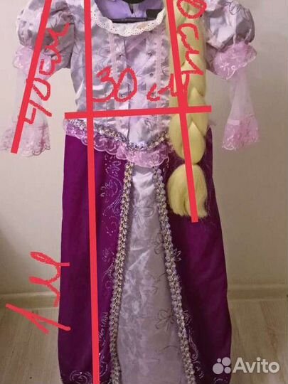 Костюм новогодний карнавальный Рапунцель 7-8 лет