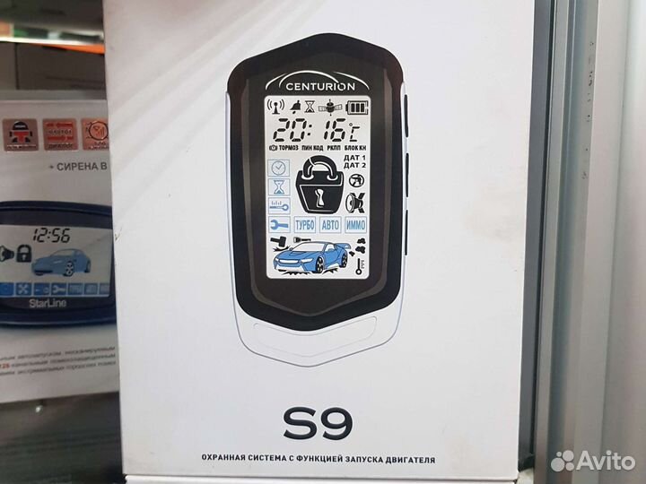 Сигнализация