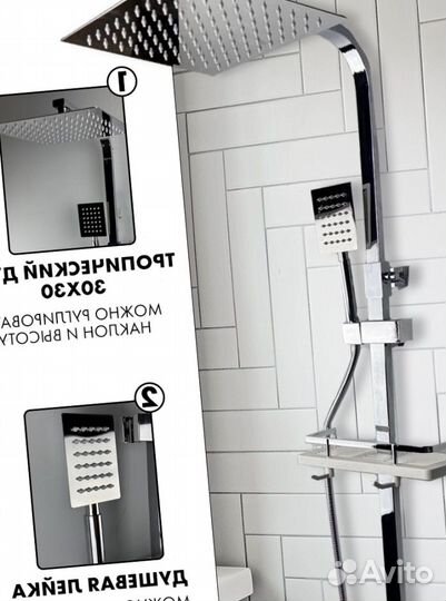 Душевая система 4 в 1 из нержавеющий стали черная