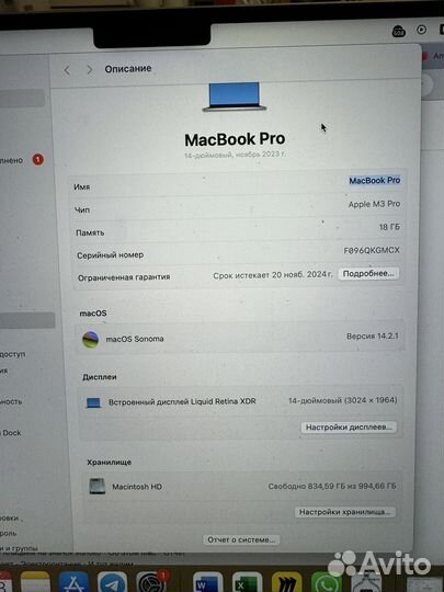 Macbook pro 2023 14 M3 pro