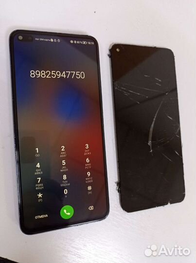 Ремонт сотовых телефонов