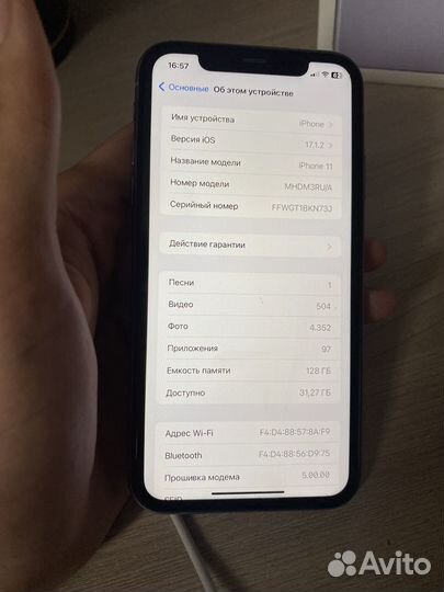 iPhone 11, 128 ГБ