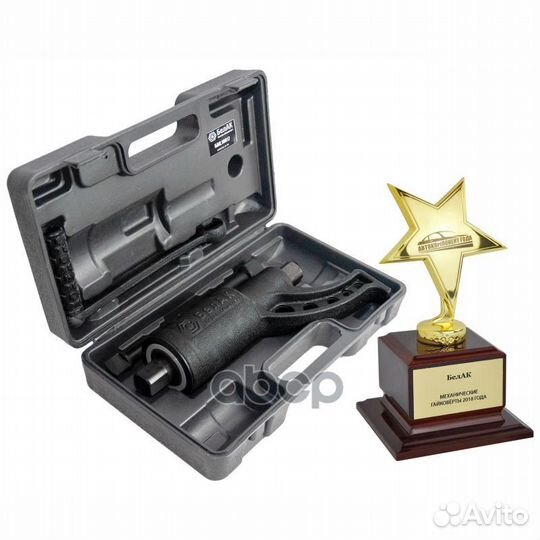 Гайковёрт без головок бак.10017 белак