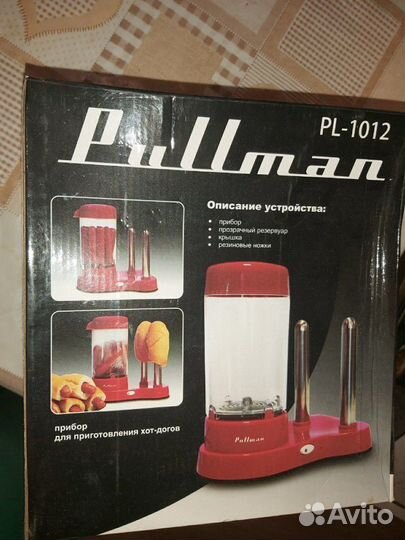 Устроиство Для хот догов