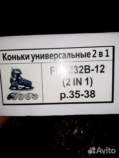 Коньки+ ролики 35-38