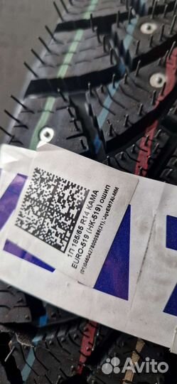 КАМА Кама-Евро-519 185/65 R14 86