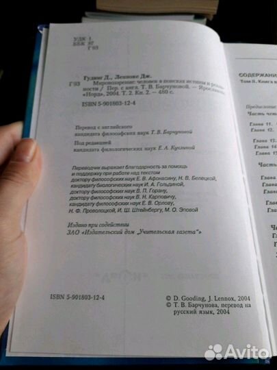 Книга 