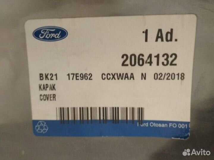 Бампер задний Ford Tourneo Custom